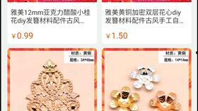 簪娘降珠吃瓜,宫廷秘闻中的瓜田乐