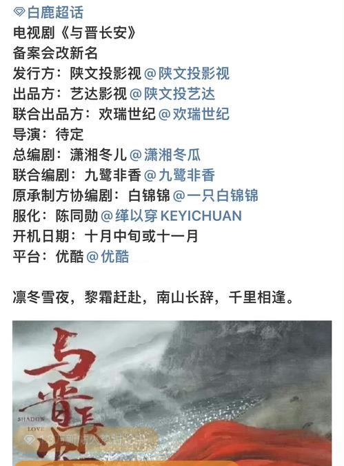 理性吃瓜说明真相,还原事实背后的真相
