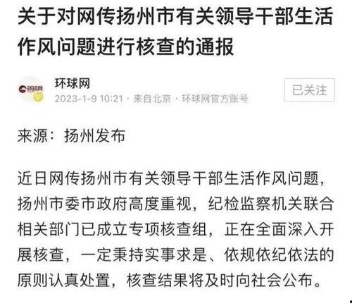 理性吃瓜说明真相,还原事实背后的真相