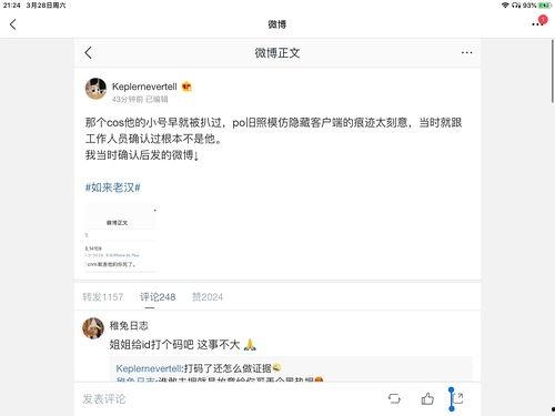娱乐圈吃瓜选题,揭秘明星们的幕后故事与情感纠葛