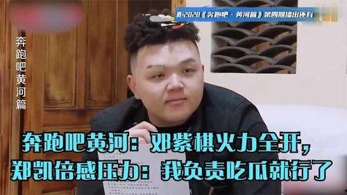 负责吃瓜后续,揭秘娱乐圈幕后真相