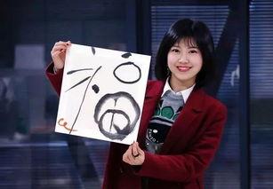 陈珂围炉煮茶吃瓜,悠然自得品瓜时光