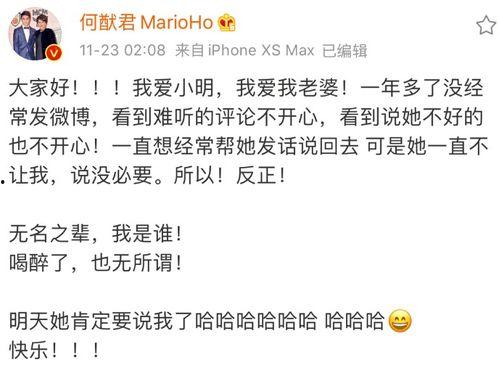 吃瓜群众谢某,揭秘娱乐圈幕后风云