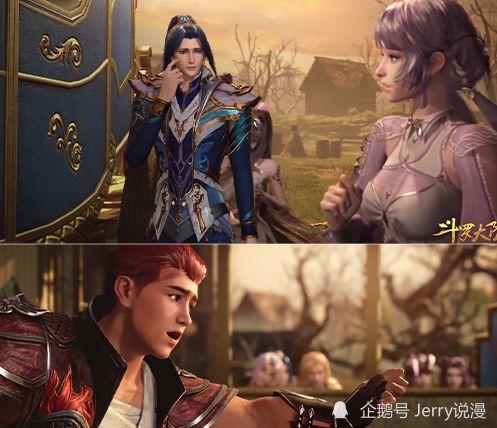 史莱克学院吃瓜群众,吃瓜群众眼中的欢乐喜剧世界