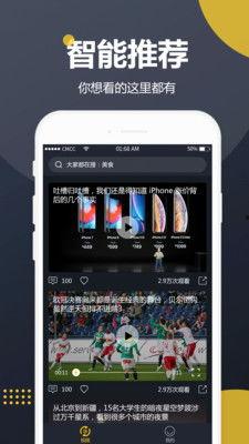 吃瓜视频手游网址,畅游瓜界，体验指尖狂欢