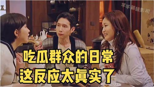 最强吃瓜全部视频