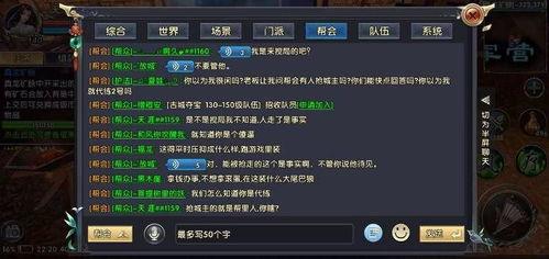 神武吃瓜群众出处