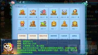 神武吃瓜群众出处