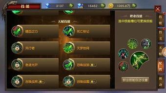 神武吃瓜群众出处