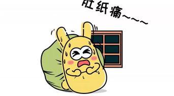 吃瓜群众李,吃瓜群众的视角与思考