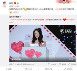 爆料吃瓜网91,娱乐圈幕后真相大曝光！