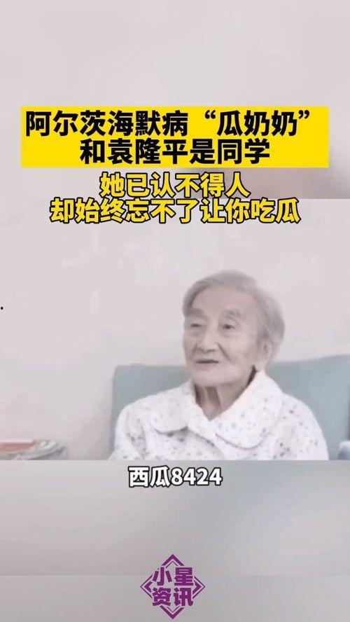 让吃瓜群众实现吃瓜自由