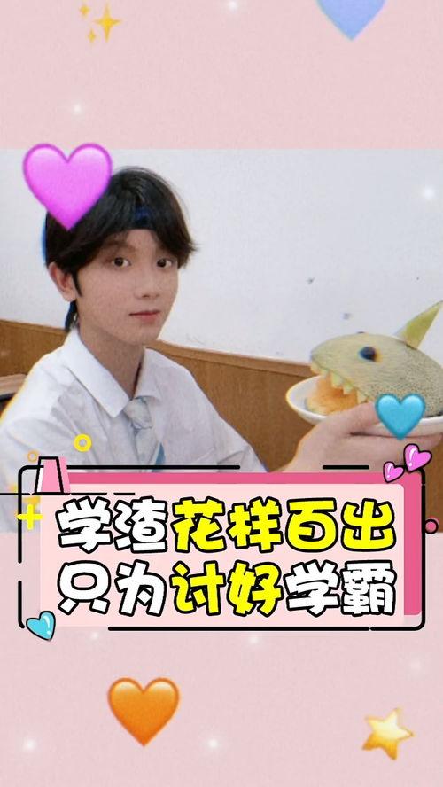 请你吃瓜呀视频,揭秘娱乐圈幕后故事