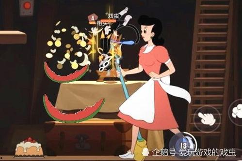 猫和老鼠吃瓜皇,一场关于瓜皇的趣味较量