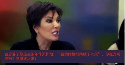 然然吃大瓜结局,揭秘结局背后的惊人真相