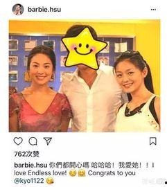 ins吃瓜大s,揭秘娱乐圈幕后风云