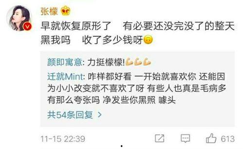 别人说吃瓜 回复什么呢,揭秘网络热词“吃瓜”背后的文化现象