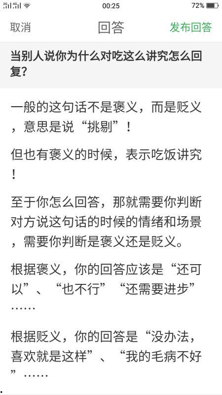 别人说吃瓜 回复什么呢,揭秘网络热词“吃瓜”背后的文化现象
