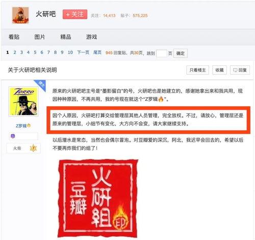自由吃瓜基地 贴吧,揭秘网络热点的背后故事