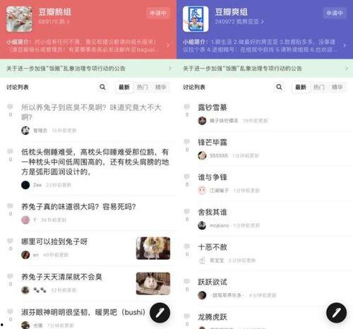 自由吃瓜基地 贴吧,揭秘网络热点的背后故事