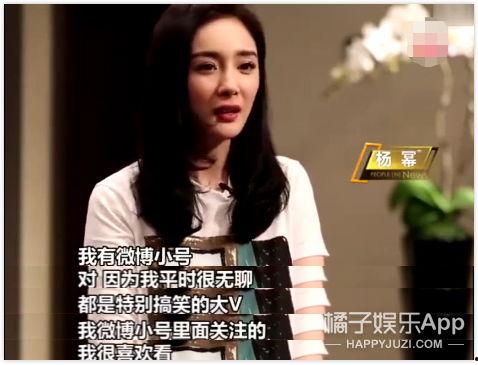 明星看热搜吃瓜,揭秘娱乐圈吃瓜指南