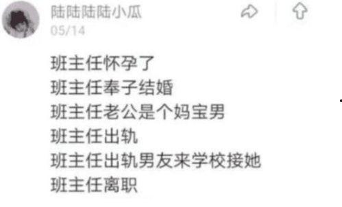 吃瓜妈宝男,新时代的矛盾体与成长挑战