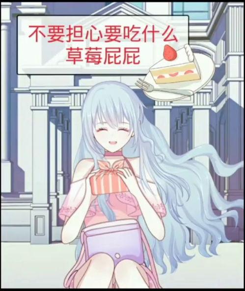 担心闺蜜吃瓜文案,小心“瓜”言乱语！