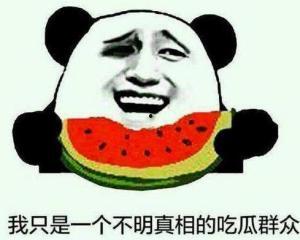 吃瓜群众真的不见了吗,揭秘网络舆论变迁