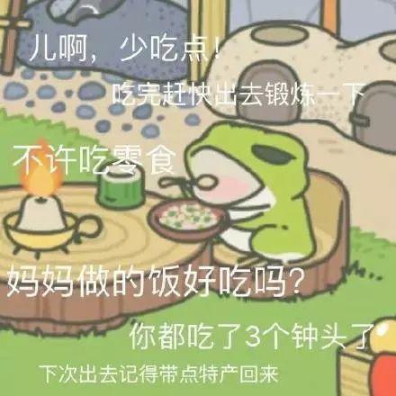 吃瓜蛙君都能搜什么,探索其搜索功能的无限可能