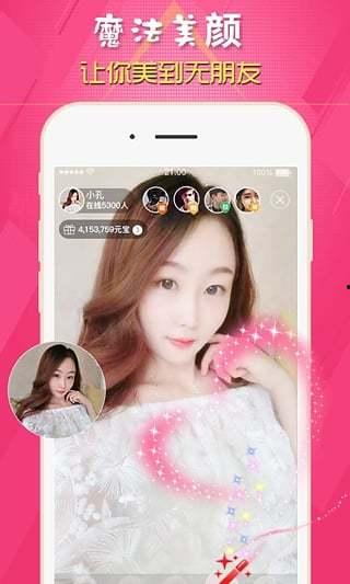 吃瓜系统在手直播