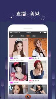 吃瓜系统在手直播