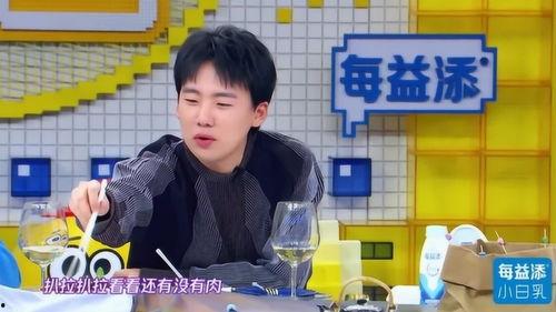 董岩磊吃瓜,揭秘娱乐圈背后的真相