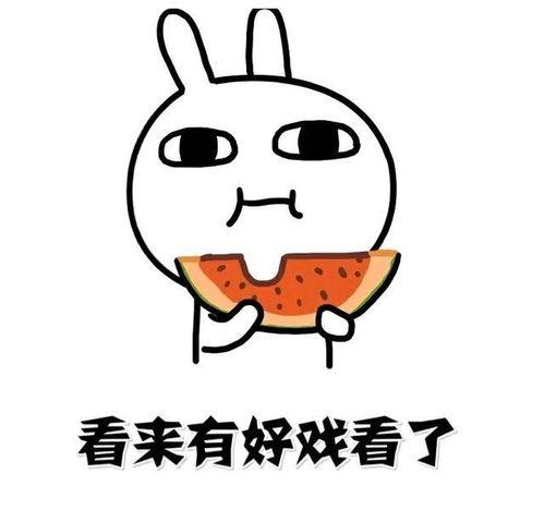 吃瓜卖瓜犯法么,法律边界何在？