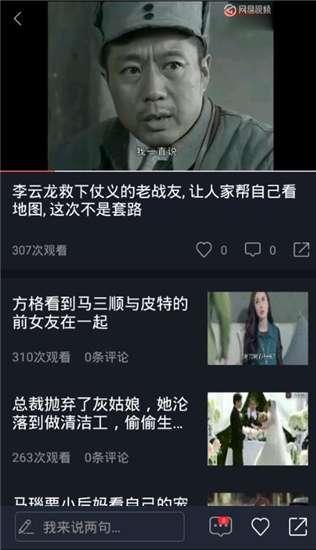 第101次吃瓜视频,揭秘娱乐圈最新热点事件