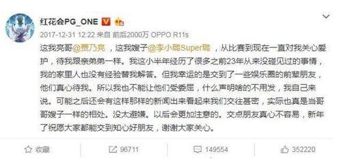 小璐在线吃瓜,揭秘娱乐圈幕后真相