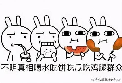 吃瓜往期合集,回顾那些年我们一起吃过的瓜