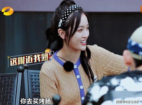 崔淼吃瓜小鬼,揭秘娱乐圈幕后故事