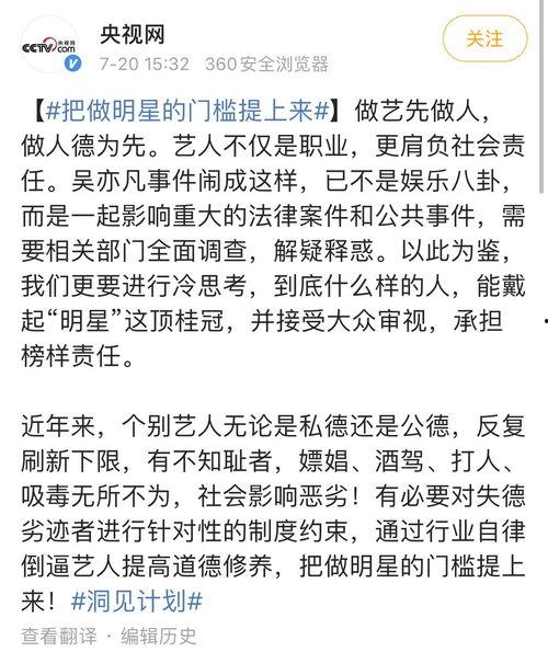 吃瓜大战澎湃新闻,澎湃新闻深度解析网络舆论风云