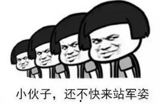 吃瓜被追责,吃瓜群众小心！网络追责下的“沉默是金”