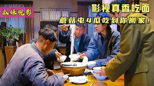 电影里面吃瓜,揭秘电影中的美食诱惑