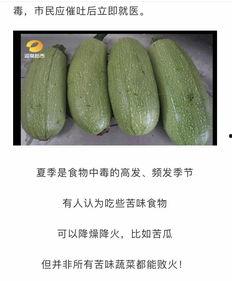 医院吃瓜场所,揭秘医疗场所的休闲时光