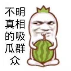 天龙吃瓜群众,吃瓜群众视角下的江湖风云