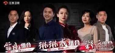 最强大脑吃瓜群众完整版,揭秘选手幕后故事与精彩瞬间