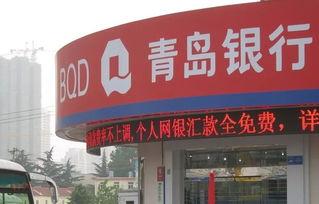 青岛银行吃瓜,揭秘背后的金融风波