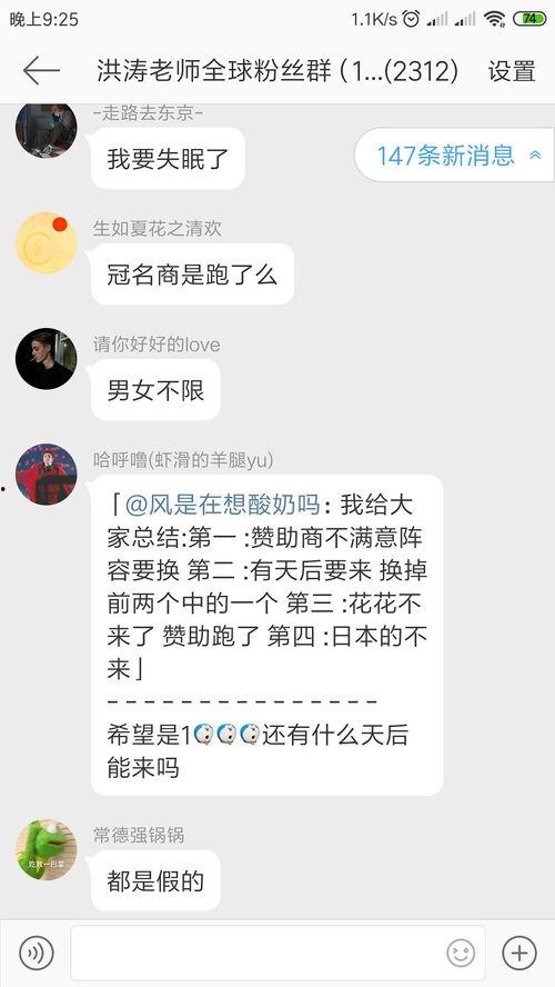 qq 群吃瓜群,网络社交新现象背后的趣味与争议