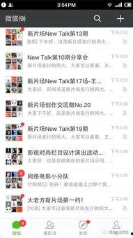 qq 群吃瓜群,网络社交新现象背后的趣味与争议