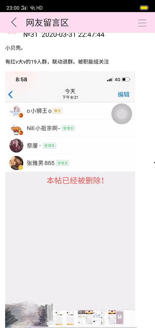 qq 群吃瓜群,网络社交新现象背后的趣味与争议