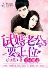 靠吃瓜上位小说,从吃瓜到上位的逆袭传奇