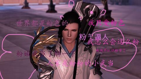 流光之下吃瓜,吃瓜群众如何洞察娱乐圈风云变幻