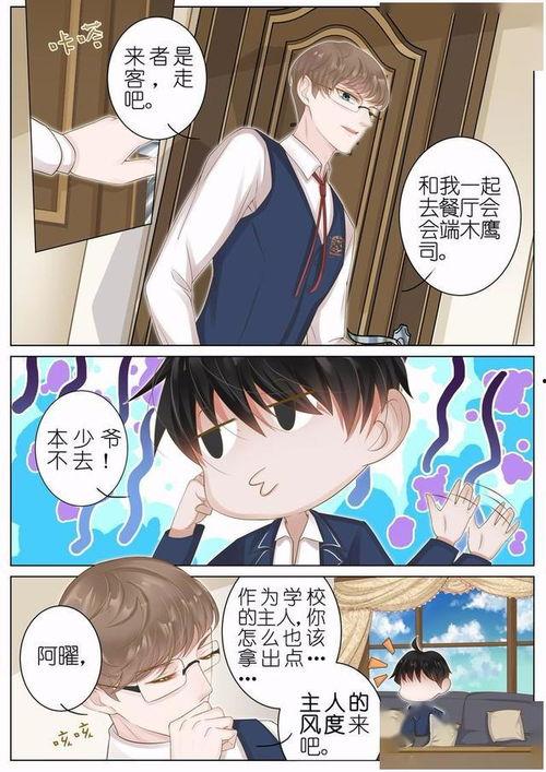 吃瓜侍女快看,吃瓜侍女带你领略皇家风云